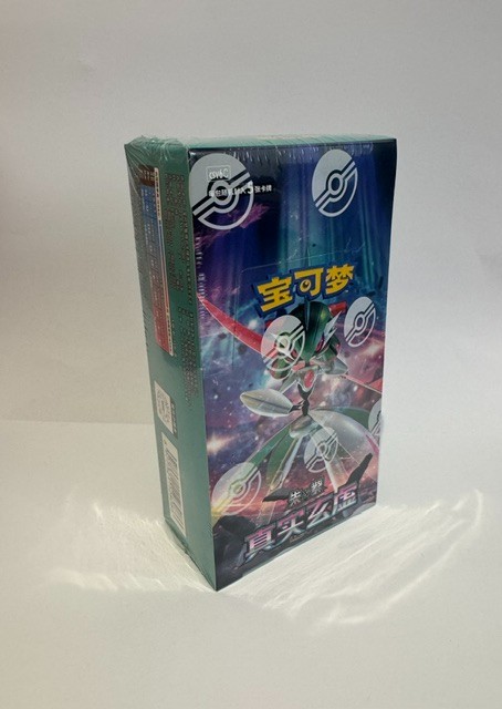 Factory Sealed Pokemon Paradox Veil Simplified Chinese Slim Booster Box (CSV6C)
