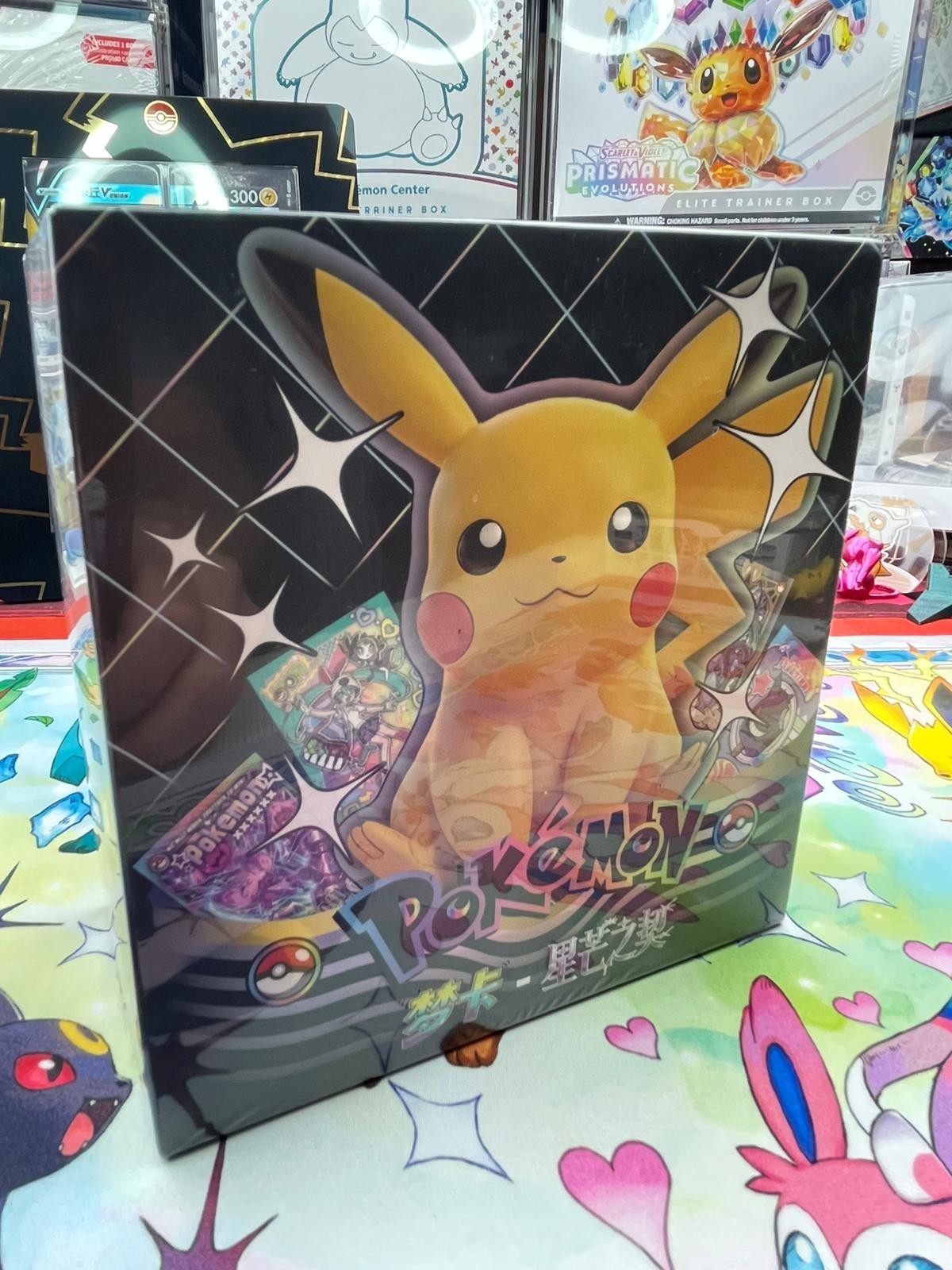 Mengka V2 Pokemon Non TCG Chinese Booster Box