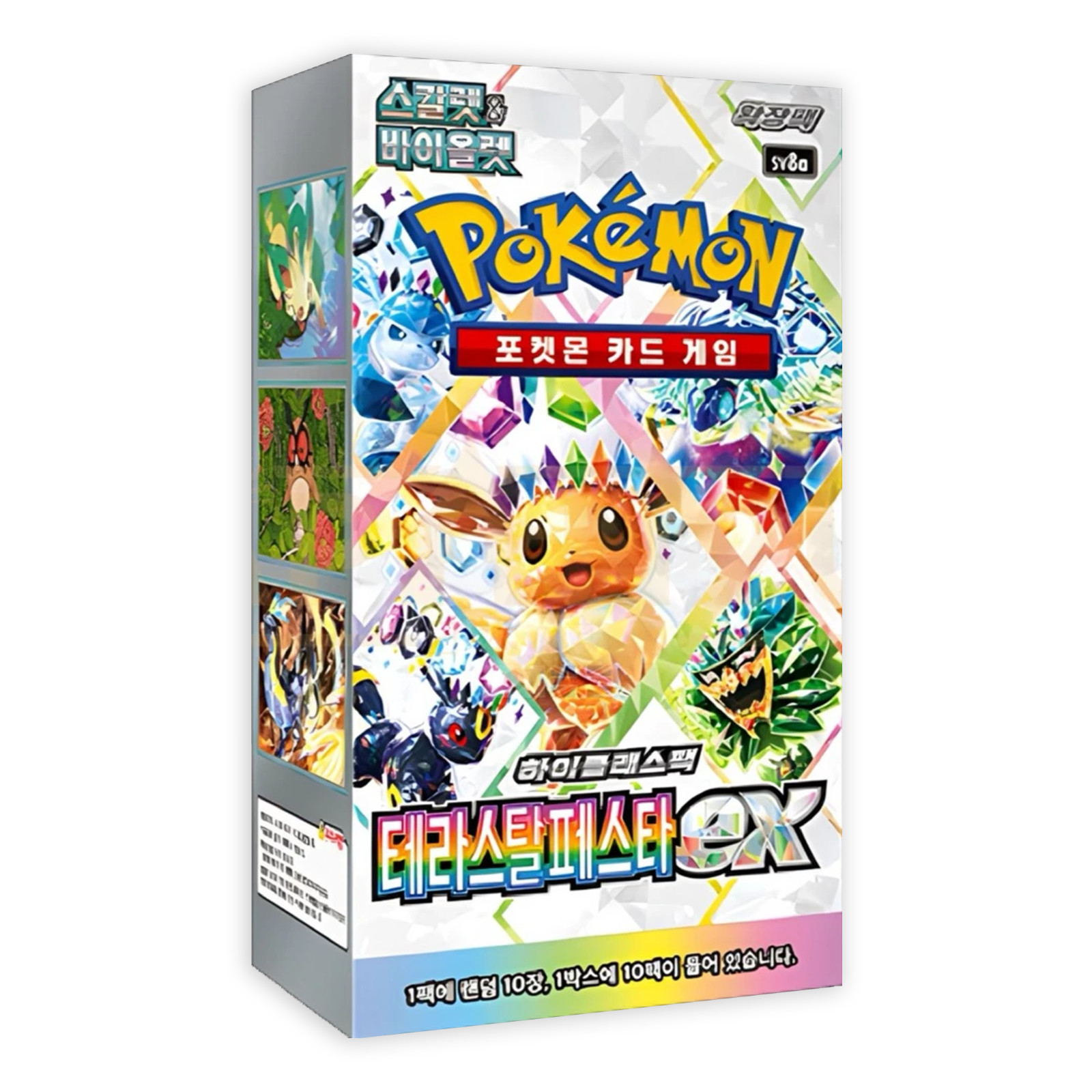 Pokemon Korean Terastal Festival [sv8a] Booster Box (10 Packs) - New & Sealed