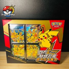 Pokemon TCG S-Chinese 2024 CSEC Pikachu V-Union Gift Box display frame Sealed