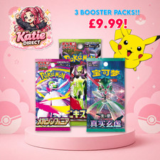 Pokemon TCG Booster Pack Bundle