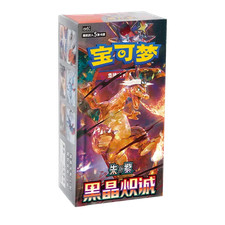Pokemon Chinese Dark Crystal Blaze [CSV5C] Slim Booster Box (15 Packs) - Sealed