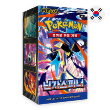 Pokemon Korean Ninja Spinner [M4] Booster Box (30 Packs) - New & Sealed