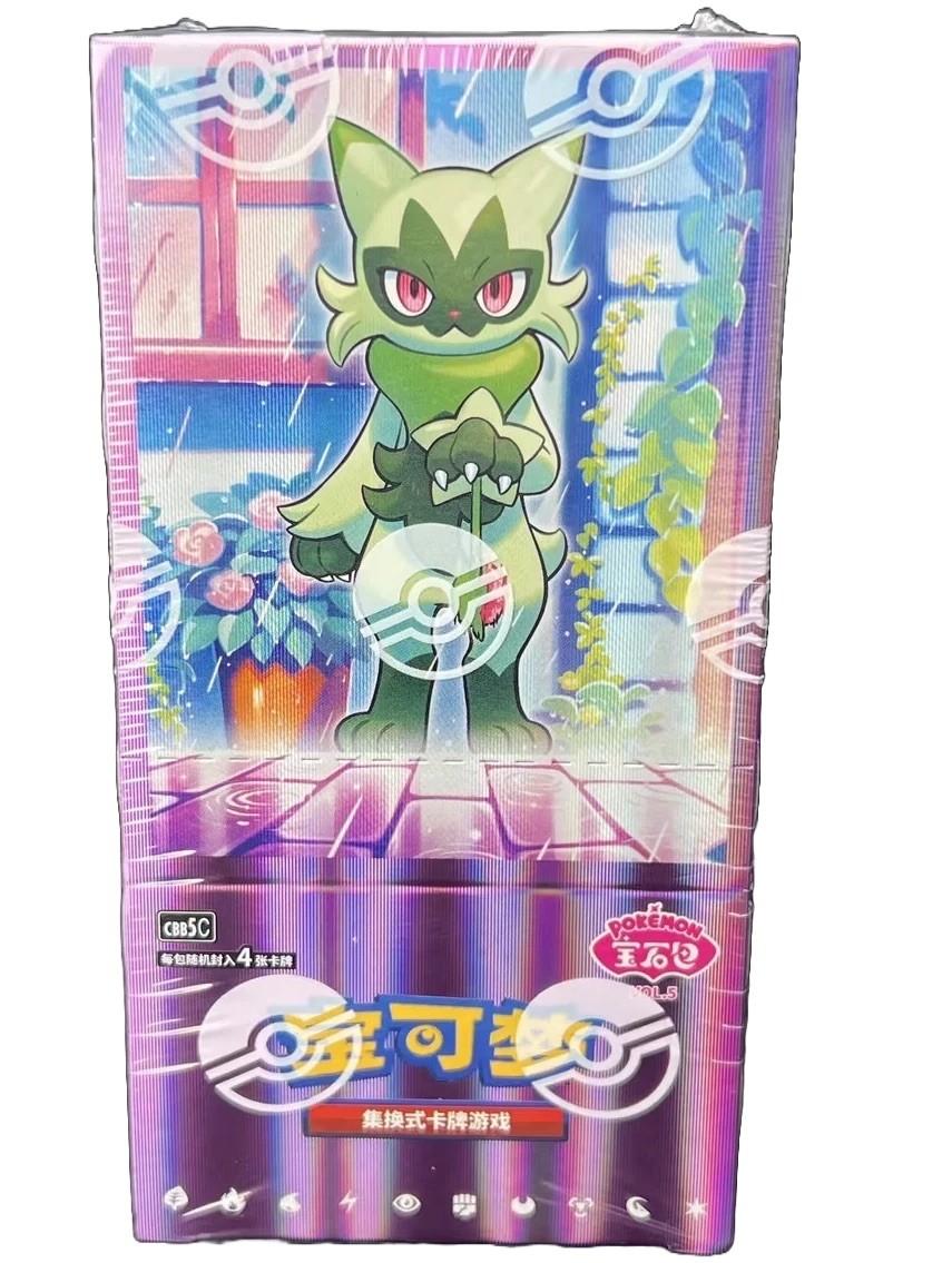 Pokemon Chinese Gem Vol 5 [CBB5] Booster Box (18 Packs) - New & Sealed